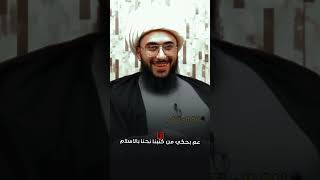 علي المعصوم وعلي الصحابي قاعدة القريشي شطرت أم الموحدين