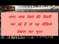 Exam ki tyari kaise krel Railway exam Date #rrbgroupd #railwaynewvacancy #railwaygroupd #railwayexam