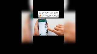 افضل طريقه معرفه من زار بيروفيلك