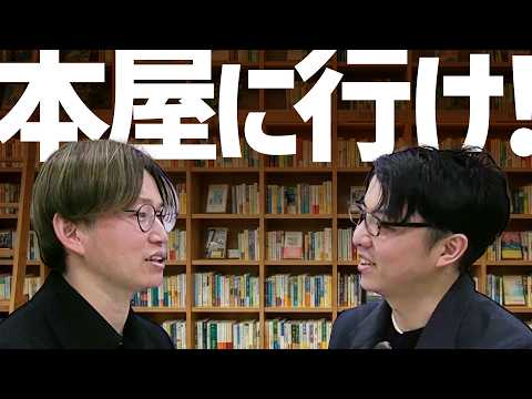 #7-4 【利他×SNS】4つの条件で検証したら、SNSは"利己的な設計"だった【世界システムラジオ】