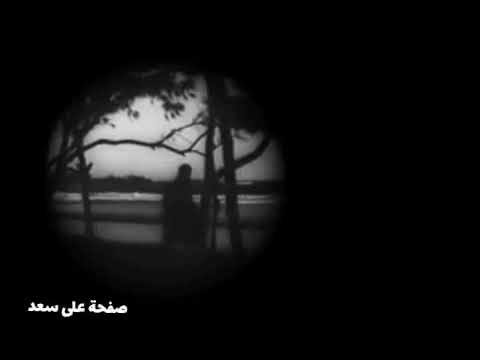 لو كان بايدي كنت افضل جنبك عبد الباسط عبد الصمد في يوم في شهر في سنه