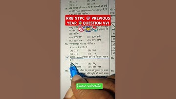 railway previous year 🚂vvi #rrb #railway #technicianjob #ntpc #like #subscribe #ssc#like #motivation