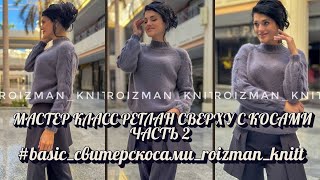 :         .   .  2 #knittingpattern