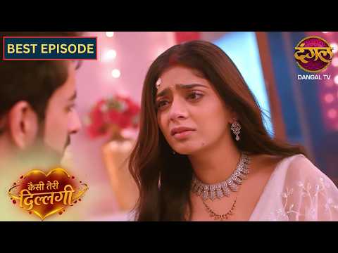 NEW! Kaisi Teri Dillagi | Best Episode | 75 | कैसी तेरी दिल्लगी | New Episode | Dangal TV