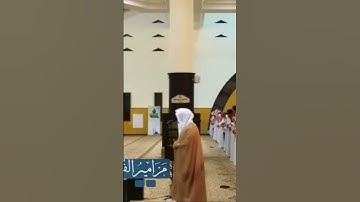 أواخر سورة آل عمران اداء خاشع لفضيلة الشيخ ياسر الدوسري من قناة مزامير الفرقان