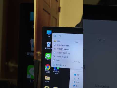 如何使用延伸磁碟區，格式化沒設好怎麼辦，教你用Windows內建功能取回空間