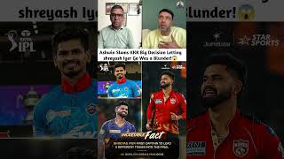 Ashwin Slams KKR’s Big Decision: ‘Letting Iyer Go Was a Blunder!’ #ipl2026 #kkr #shreyasiyer #pbks