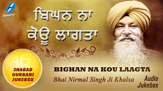 Bighan Na Kou Laagta - Waheguru Simran Shabad Gurbani Kirtan Live Bhai Nirmal Singh Ji Khalsa