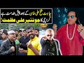 New Chaht Fateh Ali Khan Ali Azmat Junior IN Murree Chak De Phatay Discover Pakistan 