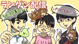 【パズドラ】ランダンガンホーコラボ杯！