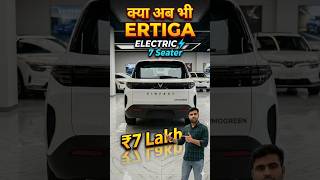 Most Affordable Electric ⚡️ MPV Car #shorts #youtubeshorts #shortvideo #electriccar #evcar #ev