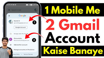 Ek mobile me 2 gmail account kaise banaye || 2 gmail account kaise banaye