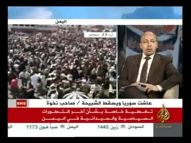 تغطية خاصة بشأن آخر التطورات السياسية والميدانية في اليمن