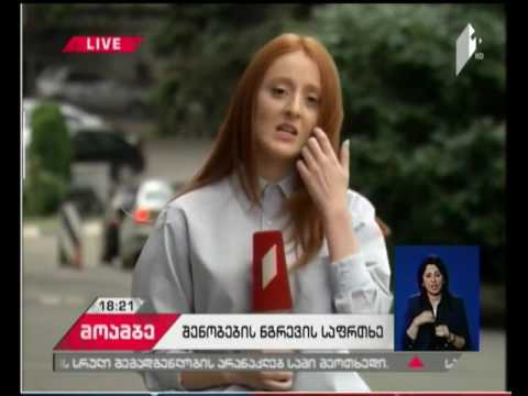 რა მდგომარეობაშია თბილისში კულტურული მემკვიდრეობის ძეგლები