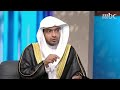 الشيخ صالح المغامسي يتحدث عن استشهاد أمير المؤمنين عمر بن الخطاب وردود الفعل بعد وفاته