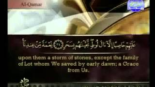Surat Al-Qamar (The Moon) - Sheikh Ahmad Al-`Ajmi [with english translation]