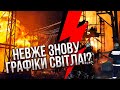 🚀Це сталося! РОСІЯНИ АТАКУВАЛИ ТЕЦ В УКРАЇНІ. Зеленський вже готує військову відповідь