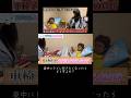 #3高校生の時に水のないプールに飛び込んだ...メインハイチャンネルのコウキ🦥【車いす障がい者に禁断質問!!️】#うさぎTV #頚椎損傷  #切り抜き #障がい #障害者