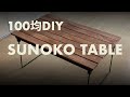 【100均DIY】すのこでキャンプ用ミニテーブルを作ってみた