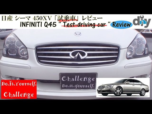 INFINITI Q '' Test driving car '' Review TA GF /D.I.Y