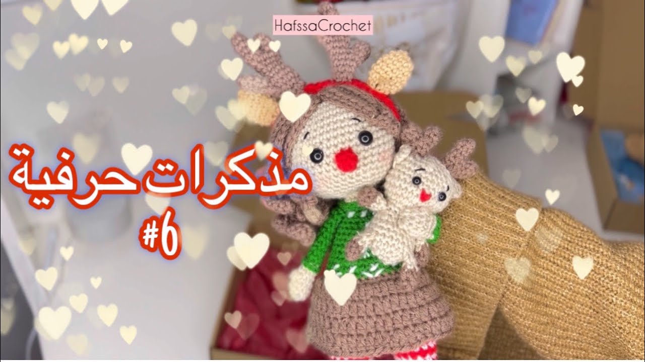 مذكرات حرفية #6 : كل طلبيات شهر نونبر في فيديو واحد و دردشة ظريفة معي 😍😍