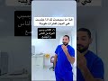 هذا ما سيحدث لك إذا جلست في البيت لفترات طويلة اكسبلور التهاب دويتو مرضالسكري العظماء ترند هذا ما سيحدث لك إذا جلست في البيت لفترات طويلة اكسبلور التهاب دويتو مرضالسكري العظماء ترند