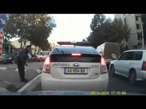 ფრთხილად, პოლიცია მოდის