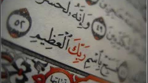 سورة ق برواية خلف عن حمزه الكوفي الشيخ عبدالرشيد صوفي