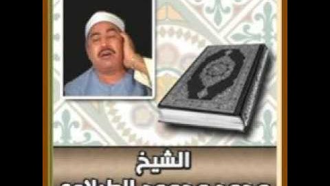 سورة الإنشقاق للشيخ محمد محمود الطبلاوي84