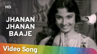 Jhanan Jhanan Baaje | Chand Aur Suraj (1965) | Dharmendra |Tanuja | Ashok Kumar