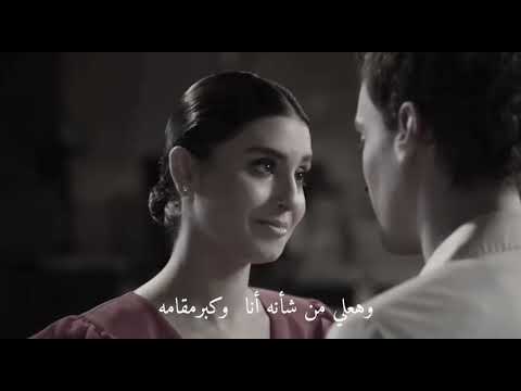 اسي والاز ودني على بيت حبيبي يارا