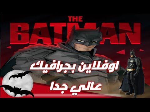 تحميل لعبة    