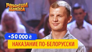 Лучшие приколы сентябрь 2020 🤣 В таком случае я смогу только ЗАВЕРЕЩАТЬ | Рассмеши Комика 2020