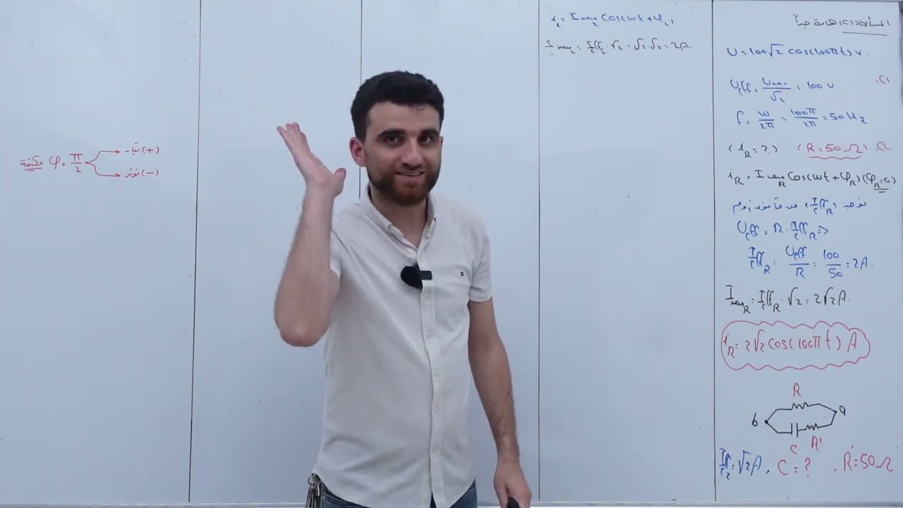 المسألة 21  عامة (خطيرة جداً وهامة جداً)