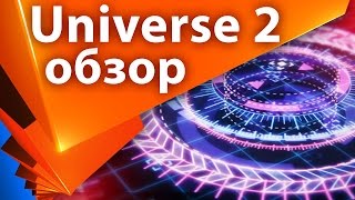Обзор обновления плагинов Red Giant Universe 2.0 - AEplug 138 Обзор обновления плагинов Red Giant Universe 2.0 - AEplug 138