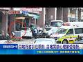 交通事故、酒駕與街頭暴力案件