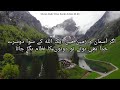 توحید|610|Anbia:21-23