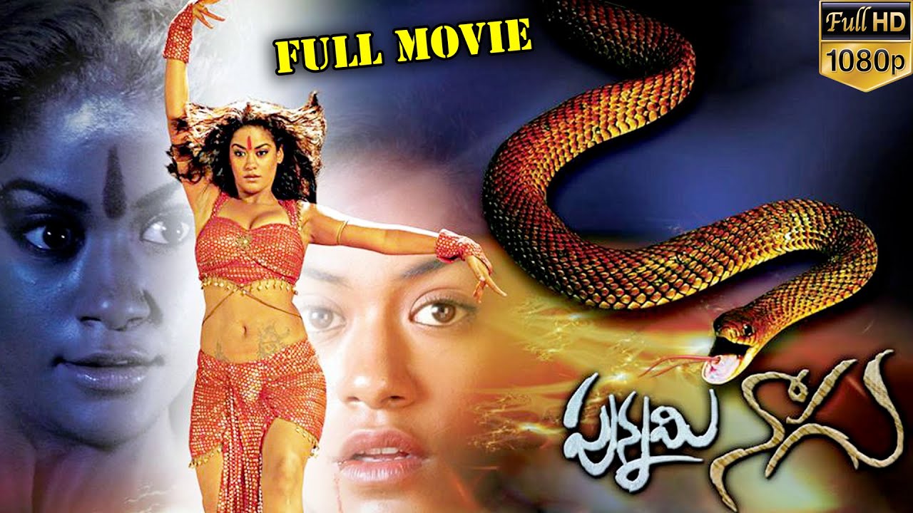 Punnami Nagu Telugu Movie || Rajiv Kanakala, Mumaith Khan || Ganesh Videos