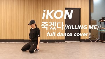 iKON - 