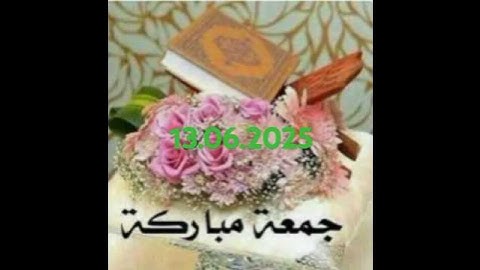 #اكسبلور #لاتنسى سورة الكهف 🌹جمعة مباركة 🌹