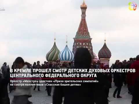 репортаж кремля. репортаж кремля. площадь московского кремля. репортаж кремля. кремль москва.