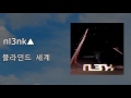 Plenka ex l3nk music mix