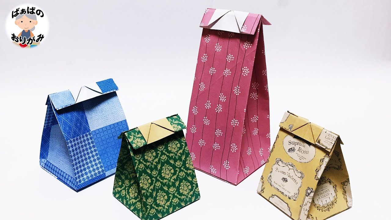 折り紙 長方形の紙で 袋 ギフトバック の作り方 折るだけで口を閉じられます コピー用紙 用紙 チラシなどで Origami Paper Bag 音声解説あり ばぁばの折り紙 Youtube