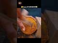 Coconut 🥥 इतना सख्त क्यों #facts #amanzingfacts #jankari video