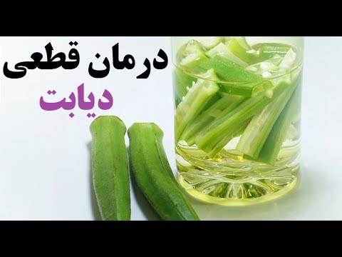 تصویری: چرا کارامبولا مفید است؟