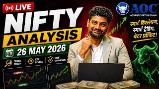Nifty Live Trading - 26 MAY 2026 | Master F&O, NIFTY and STOCK with AOC Calculator