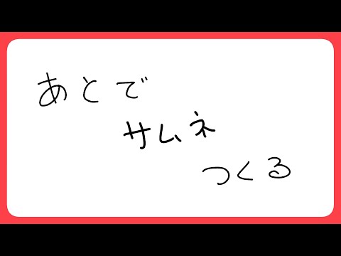 夏のひつじ　水着のひつじ【Vtuber】