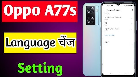 Oppo a77s language change setting | Oppo a77s me language change kaise kare