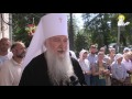 Митрополит Феодор (Гаюн): "Крестный ход в Почаев объединяет Украину и соседние государства"
