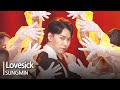 Capture de la vidéo Lovesick - Sungmin [Open Concert] | Kbs Korea 230709